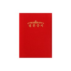 결혼정보회사선우