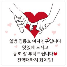 자녀결혼답례글