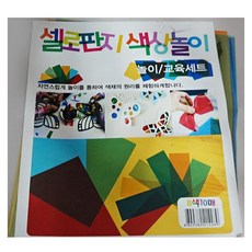경원상사 8색 셀로판지 10매입, A4, 1개
