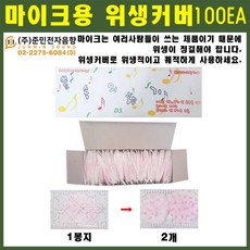 아싸매직씽