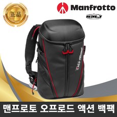 맨프로토스탠드가방