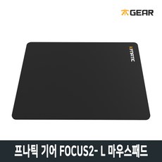 퓨어트랙마우스패드