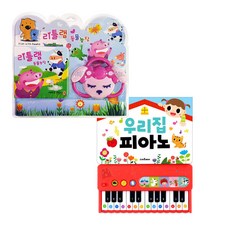 블루래빗시끌벅적농장동물