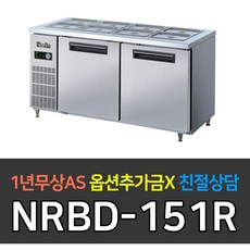 나린반찬냉장고