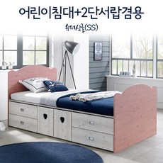 초등여아침대 TOP01