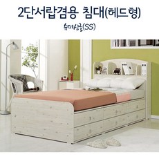 2단침대 TOP01