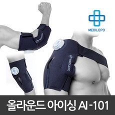 CH1330110 온열 냉찜질 올라운드 아이싱 냉온찜질 스트랩 선수용 스포츠 벨트, 1개