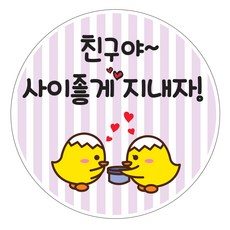 축개업스티커