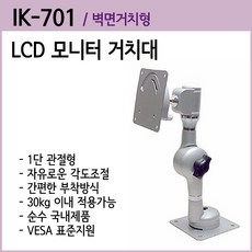 국산ahd모니터720p