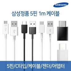 삼성폴더폰2배터리