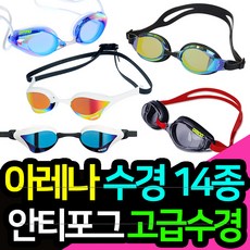 아레나키즈수영복 TOP01