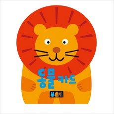 이야기를만드는동사카드