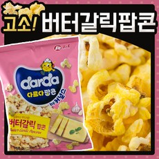 dba8bc1c-9857-47a6-9e4c-7d532b402911.jpg