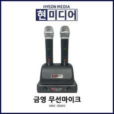 태진미디어 TKR-355HK 가정용 노래방 반주기 노래방기기 노래방기계, KMC-3000SR 무선마이크