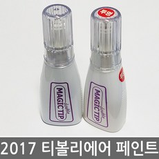 티볼리플로팅무드스피커