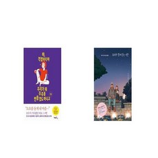 좋은것은이웃과함께