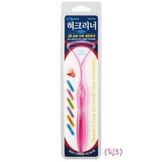 클린치혀클리너