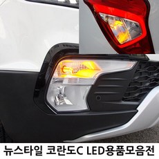 쌍용잭