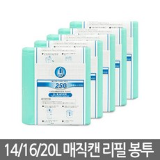 매직캔16리터