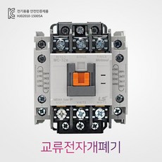 LS산전 교류전자개폐기 MC-32 (GMC-32) 220V, 1개