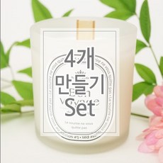 캔들만들기체험