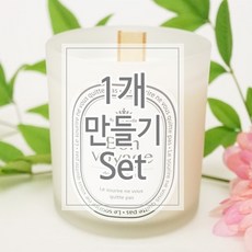 어린이캔들만들기