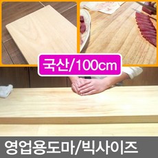 부산원데이클래스도마