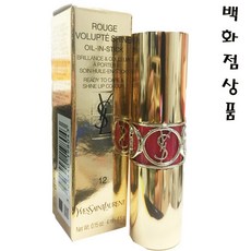 입생로랑볼립떼샤인