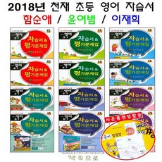 이재희본초강좌