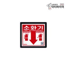 주유소위험물표지판
