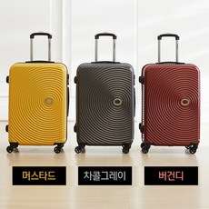 오르넬리캐리어
