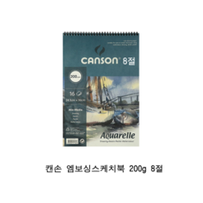연필일러스트그리기