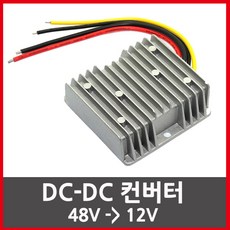 12v승압