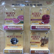 버츠비베이비립밤