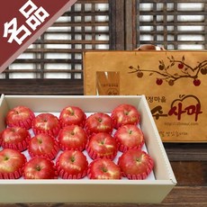 장수사과
