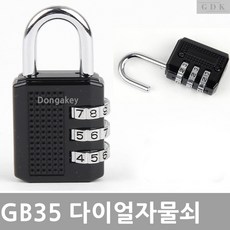 gtkxb60