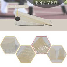 비에스 다리가 길어보이는 실리콘 키높이 깔창 bsin2021