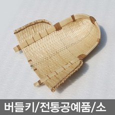 전통키