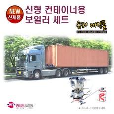 가나컨테이너