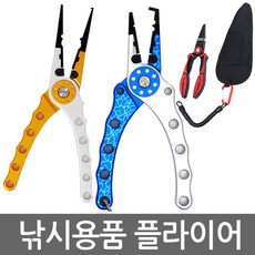 파워그립니퍼전문가용