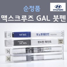 gal8bar