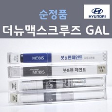 gal8bar