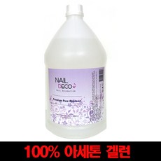 아세톤1리터