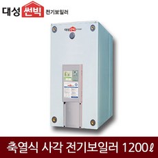 대성심야보일러