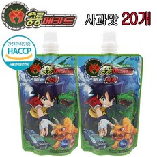 공룡메카드사과