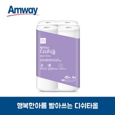행복한아름 빨아쓰는 디쉬타올