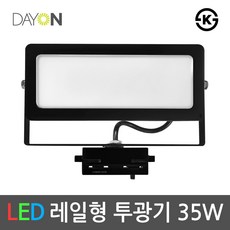 천정레일등기구