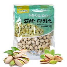 피스타치오베트남