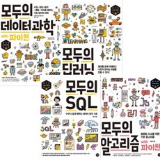 러닝sql