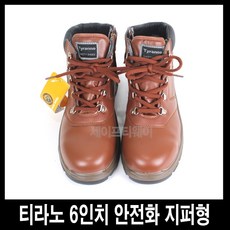 safetac